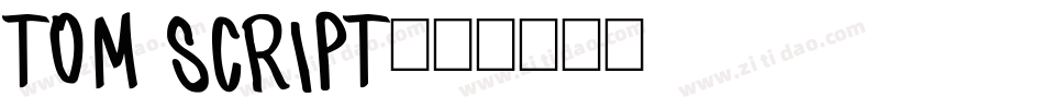 Tom Script字体转换